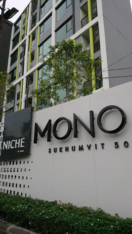 Niche Mono Sukhumvit 50 By Ariva Hotel กรุงเทพมหานคร ภายนอก รูปภาพ